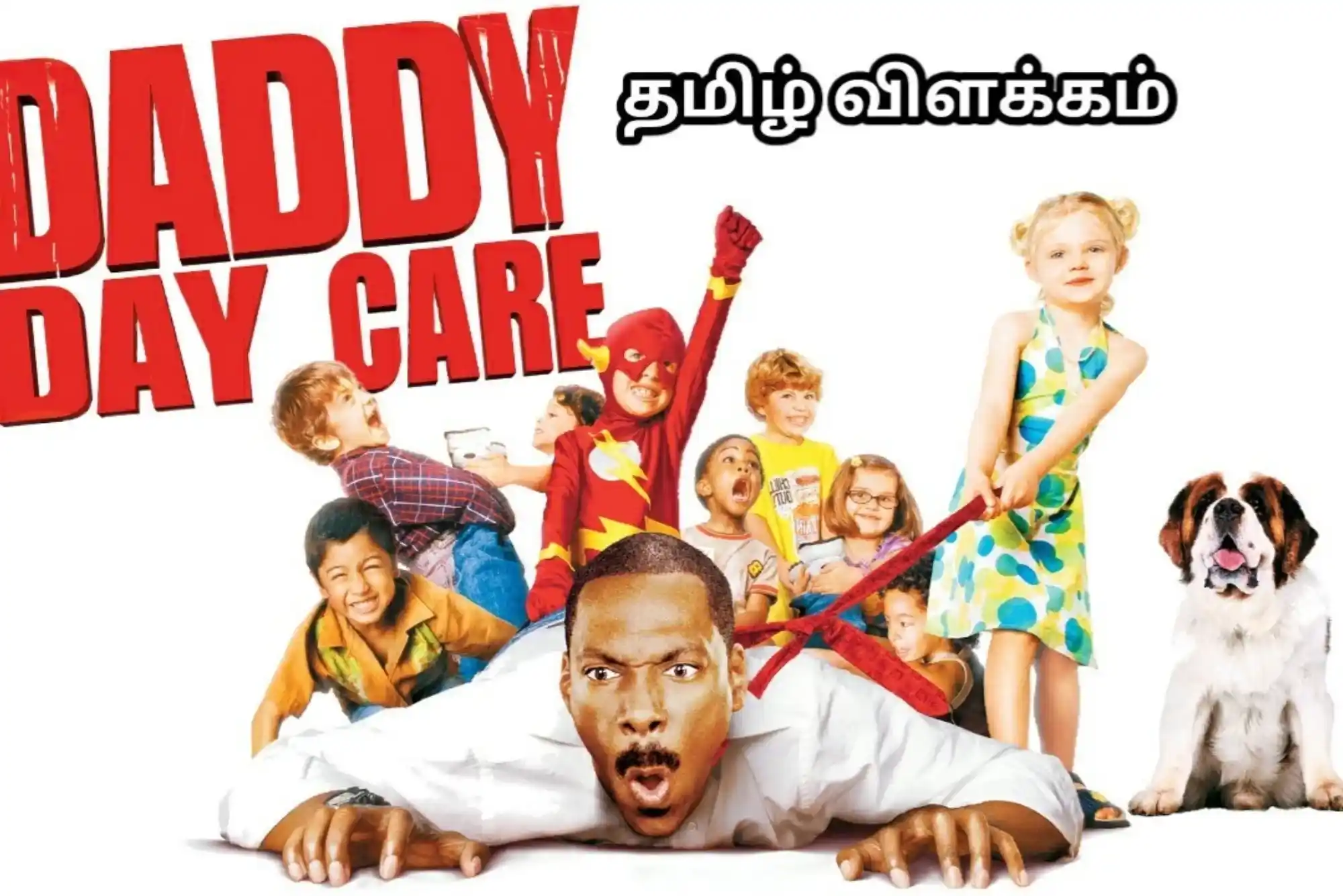 Daddy Day Care 2 Movie